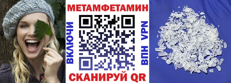 Амфетамин Premium  Котлас 