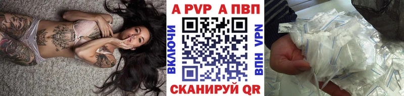 APVP мука гидра Котлас