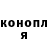 Первитин пудра Ngal Ngal