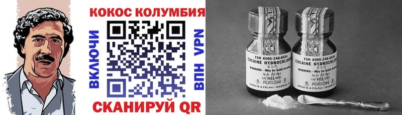 hydra tor  купить наркоту  Котлас  COCAIN VHQ 