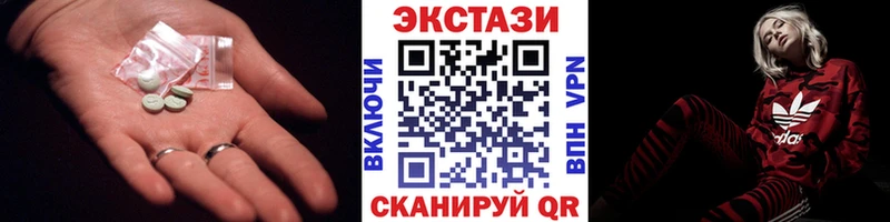сколько стоит  Котлас  Экстази Punisher 
