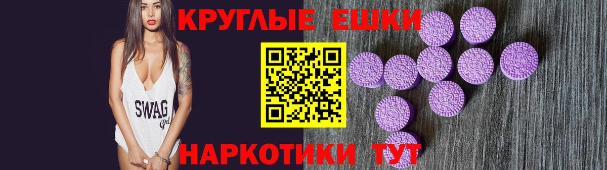 Ecstasy диски  Вход с VPN  Котлас  Экстази  Ecstasy диски 