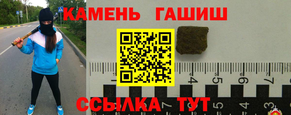 ГАШ 40% ТГК Котлас