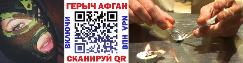 ОМГ ОМГ сайт  Котлас  ГЕРОИН белый 