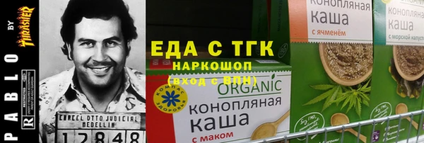 молекула духа Зерноград