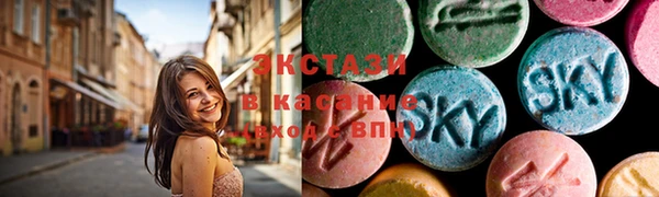 кристаллы Зеленодольск