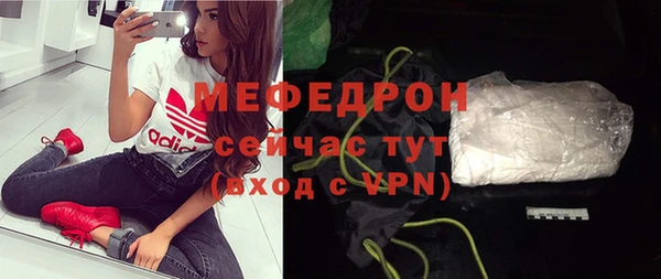 кристаллы Зеленодольск