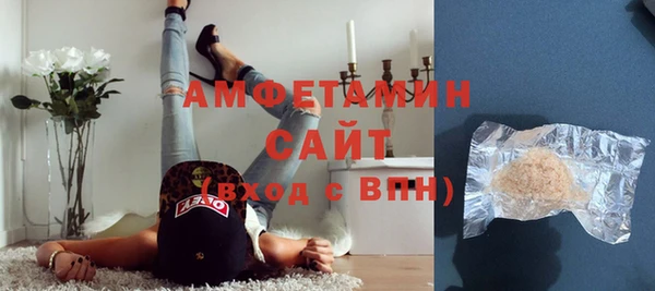 молекула духа Зерноград
