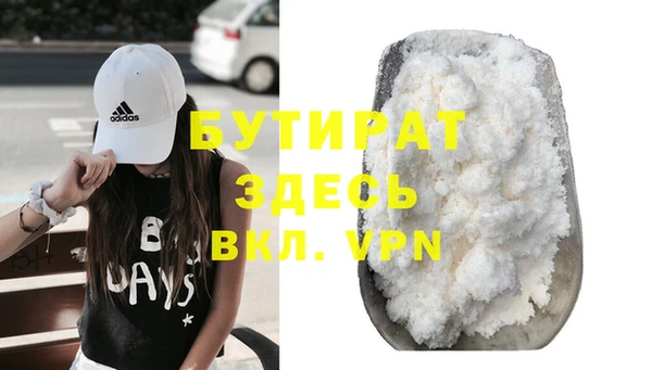 MDMA Зеленокумск