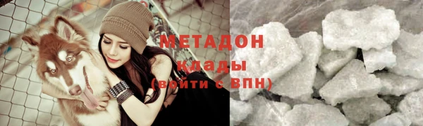 молекула духа Зерноград
