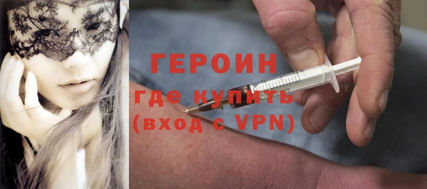 молекула духа Зерноград