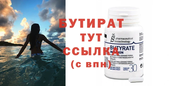 кристаллы Зеленодольск