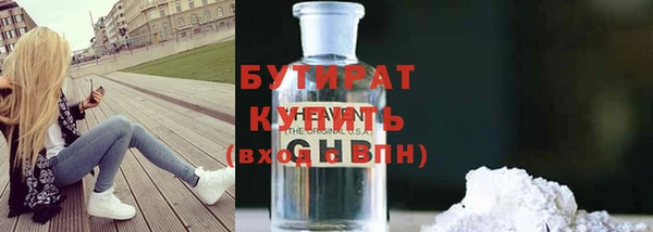 MDMA Зеленокумск