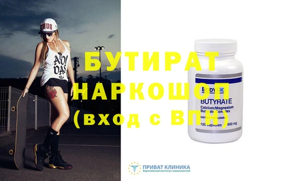 кристаллы Зеленодольск