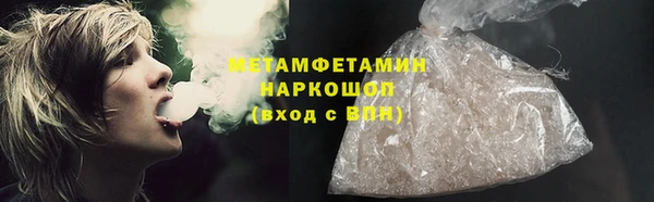 MDMA Зеленокумск