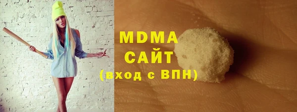 кристаллы Зеленодольск