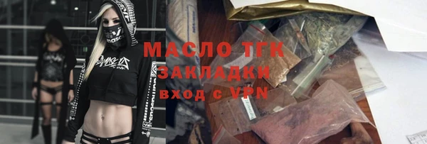 кристаллы Зеленодольск