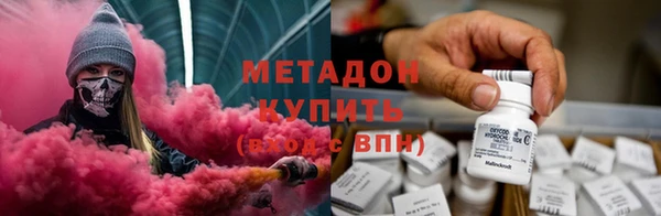 кристаллы Зеленодольск