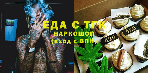 кристаллы Зеленодольск