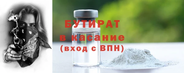 кристаллы Зеленодольск