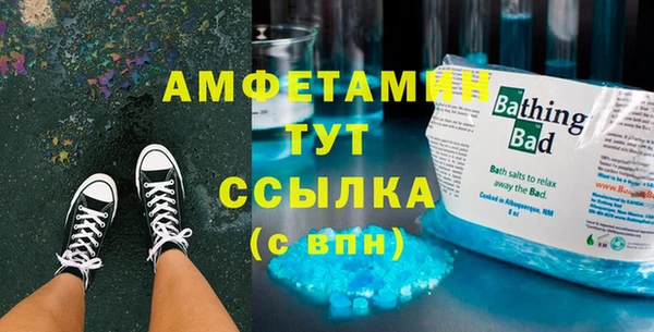 MDMA Зеленокумск