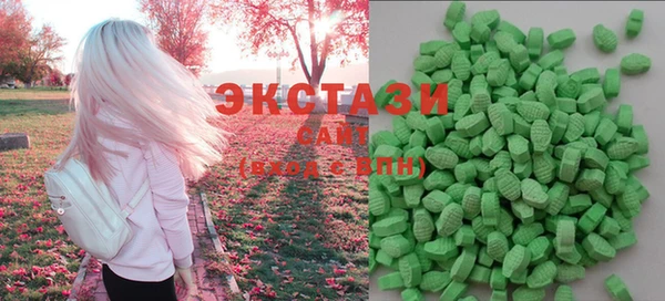 ГАЛЛЮЦИНОГЕННЫЕ ГРИБЫ Заволжск
