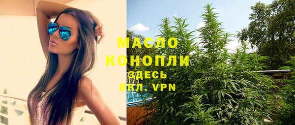 молекула духа Зерноград