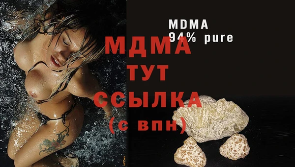 MDMA Зеленокумск
