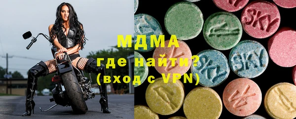 MDMA Зеленокумск