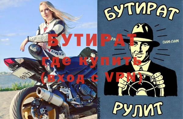 кристаллы Зеленодольск