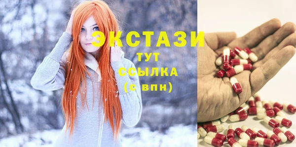 MDMA Зеленокумск