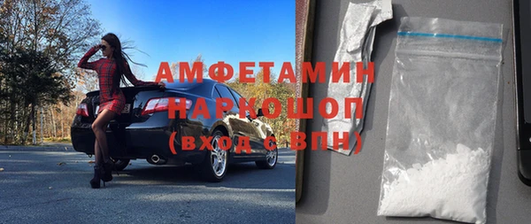 а пвп мука Заволжье
