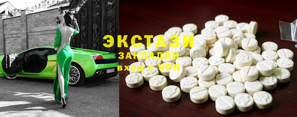 эйфоретик Заводоуковск