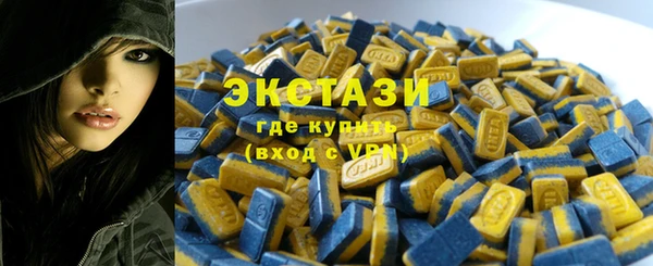 эйфоретик Заводоуковск
