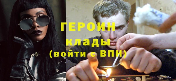 молекула духа Зерноград