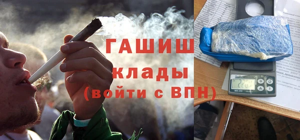 MDMA Зеленокумск