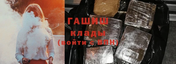 MDMA Зеленокумск