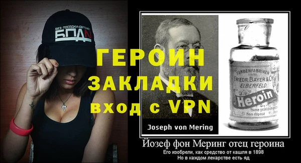 кристаллы Зеленодольск