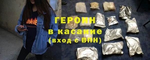 MDMA Зеленокумск