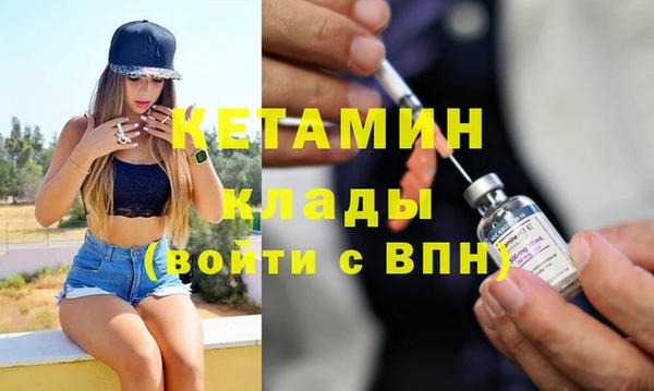 кристаллы Зеленодольск
