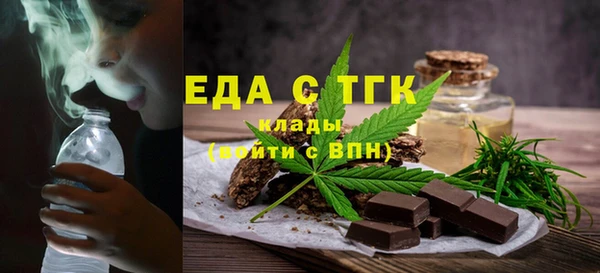 MDMA Зеленокумск