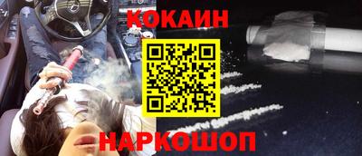 экстази Ливны