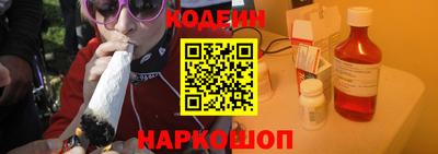 кокаин премиум Лесосибирск