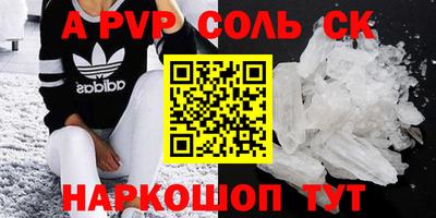 экстази Ливны