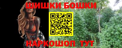 экстази Ливны