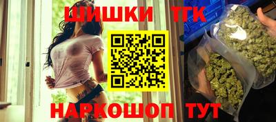 экстази Ливны
