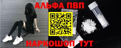 экстази Ливны