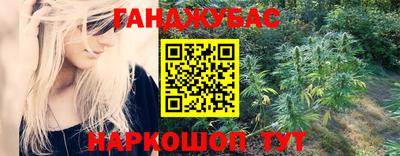экстази Ливны