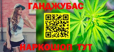 экстази Ливны