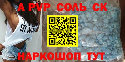 кокаин премиум Лесосибирск